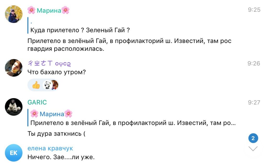 В Хрустальному підірвали базу з росгвардійцями. “ЛНР” скаржиться на HIMARS
