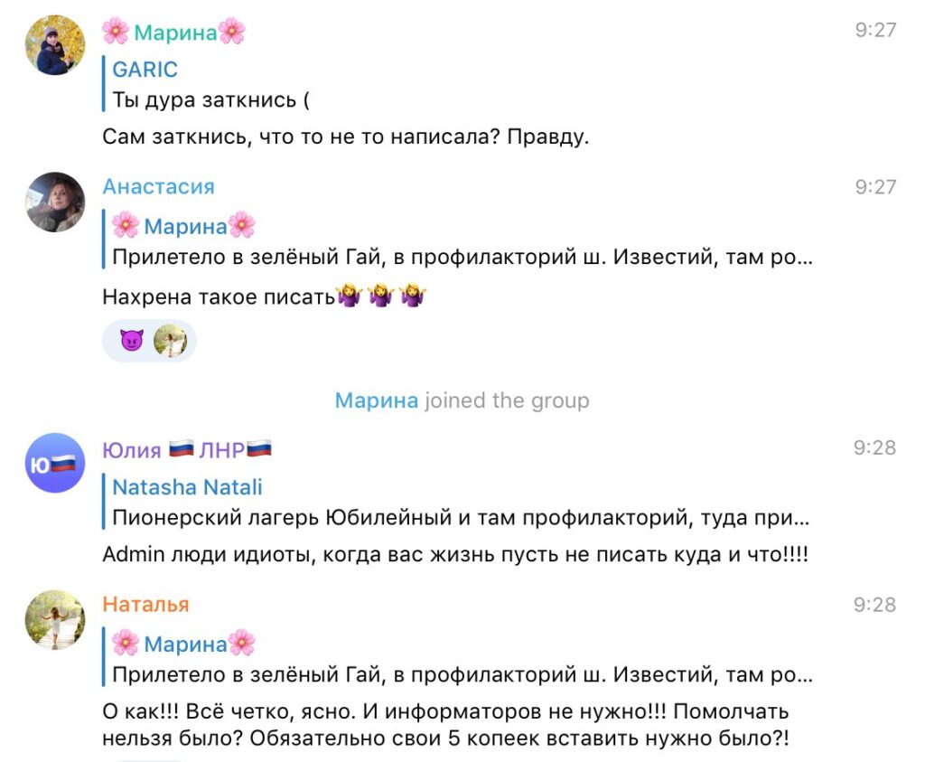 В Хрустальному підірвали базу з росгвардійцями. “ЛНР” скаржиться на HIMARS