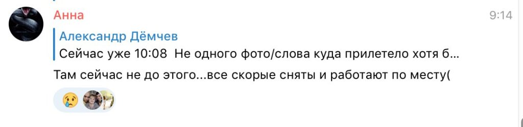В Хрустальному підірвали базу з росгвардійцями. “ЛНР” скаржиться на HIMARS