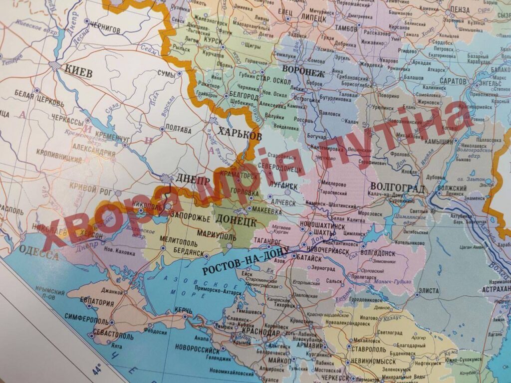 В окупованому Щасті школярам видали мапи з “імперськими замашками Путіна”, — Гайдай