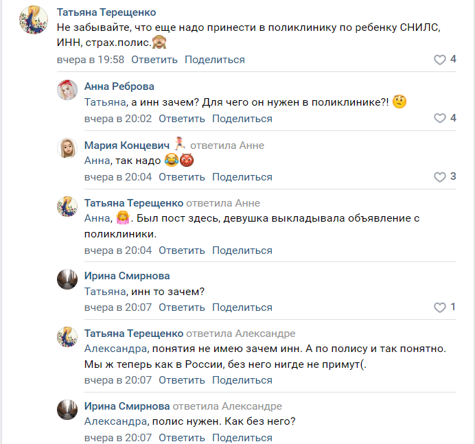 В Луганську від батьків вимагають купу російських документів, аби їх дітей обслуговували у лікарні