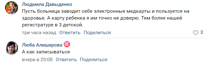 В Луганську від батьків вимагають купу російських документів, аби їх дітей обслуговували у лікарні