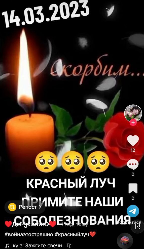У профілакторії в Хрустальному, по якому завдали удару, жили російські військові. Опубліковане відео руйнувань