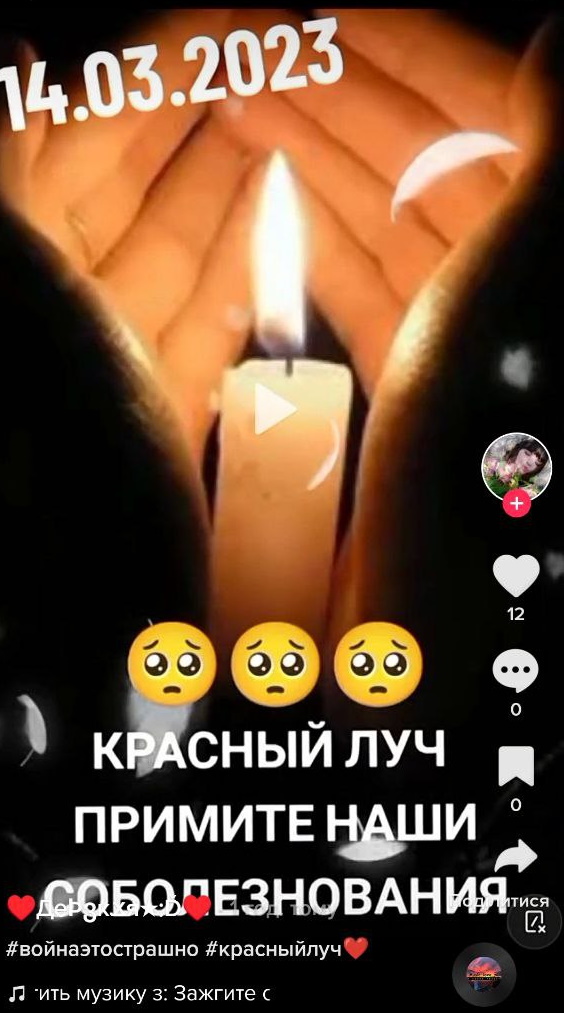 У профілакторії в Хрустальному, по якому завдали удару, жили російські військові. Опубліковане відео руйнувань
