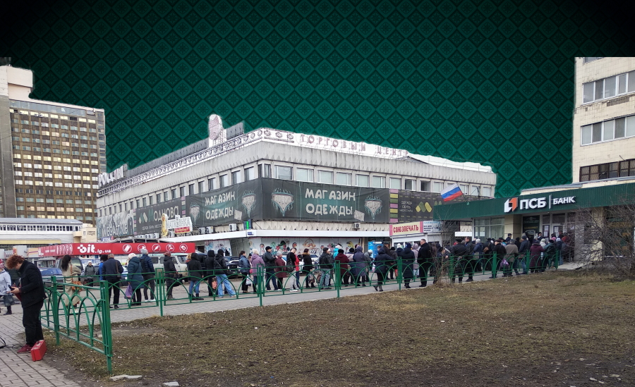 Дефіцит та злидні. Які наслідки &ldquo;російського світу&rdquo; для окупованого Луганська та Донецька