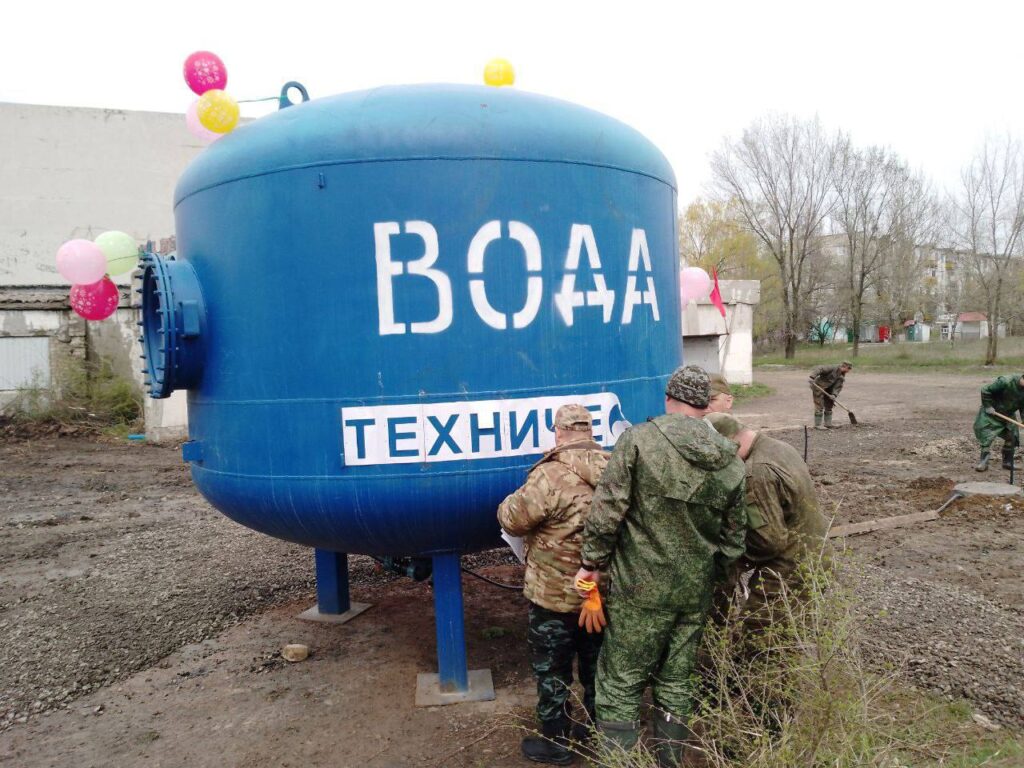 Повісили кульки та запросили батюшку. В окупованому Лисичанську урочисто відкрили бак з технічною водою