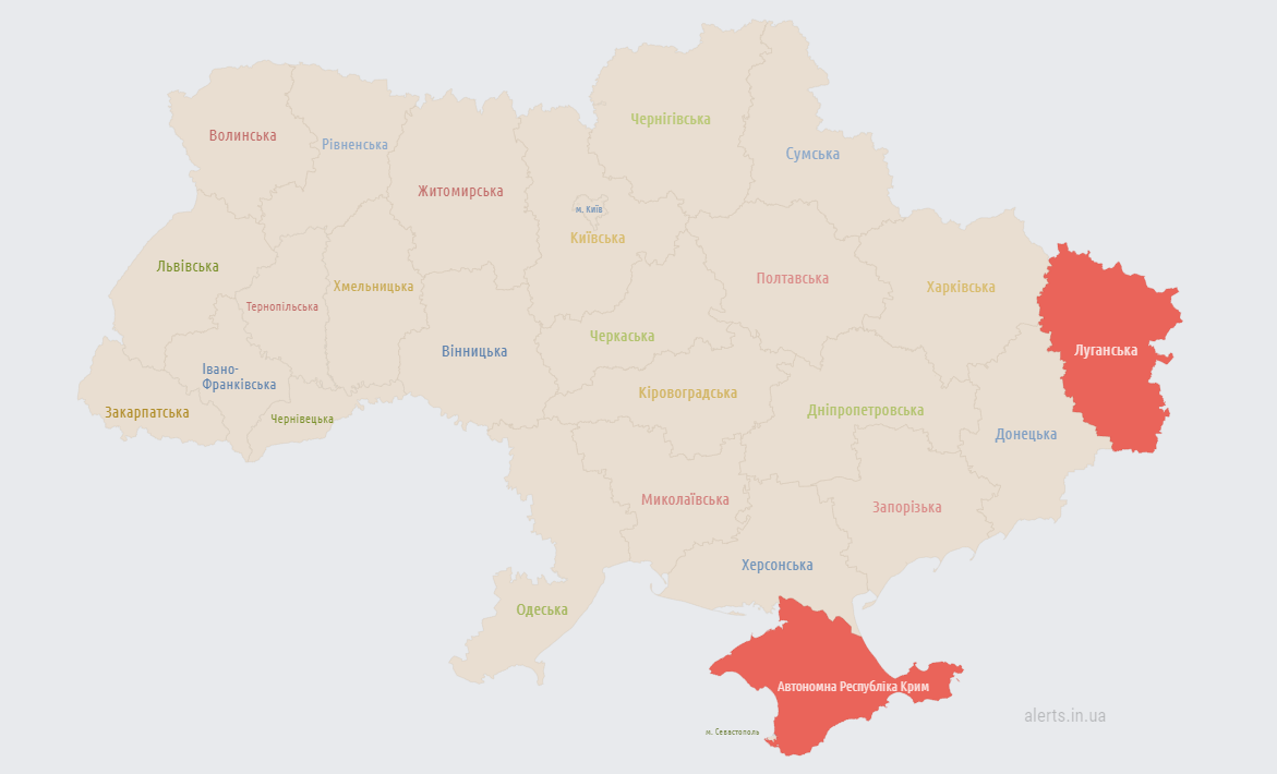 Повітряна тривога в Луганській області триває рік і один день