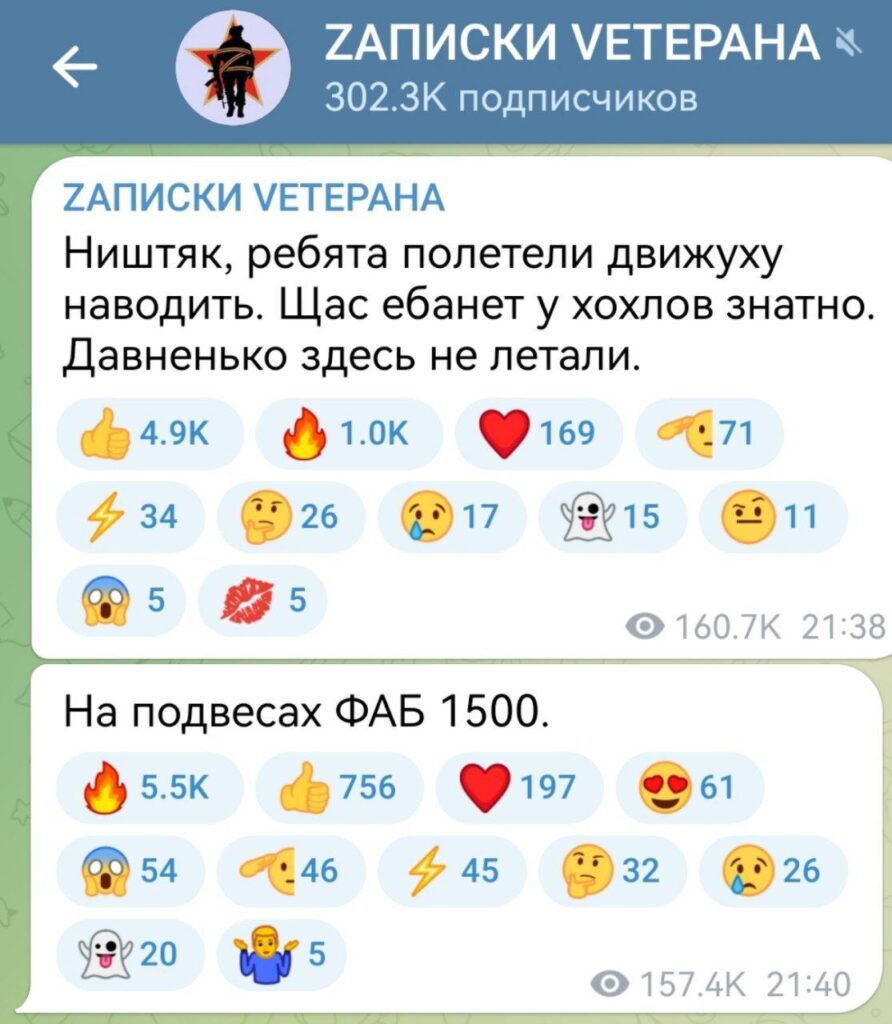 Росія бомбить Бєлгород. Жителі російського міста публікують фото вибуху та вирви посеред міста