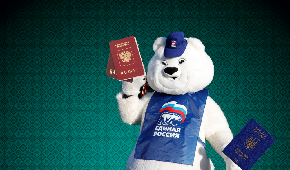 Паспортизація на окупованих територіях. Навіщо Кремль залишає українські паспорти “єдиноросам”