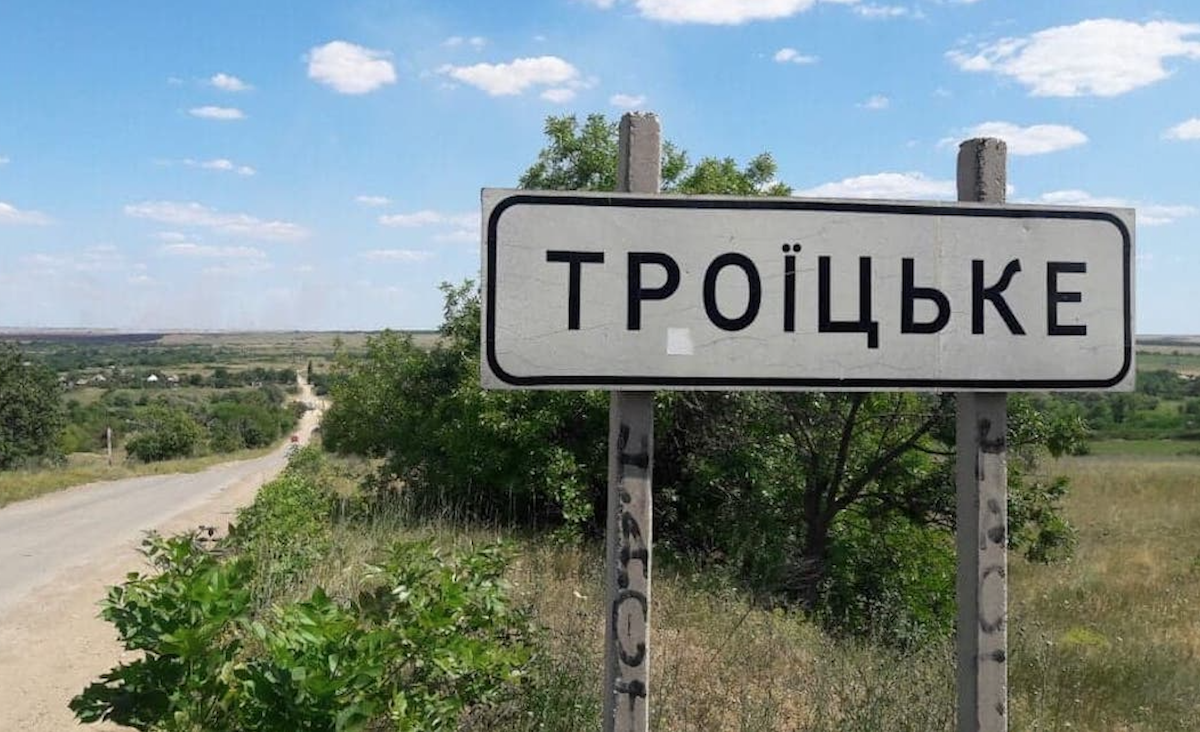 У Троїцькому районі окупанти ввели заборону на виїзд із населених пунктів, а також збільшили кількість патрулів