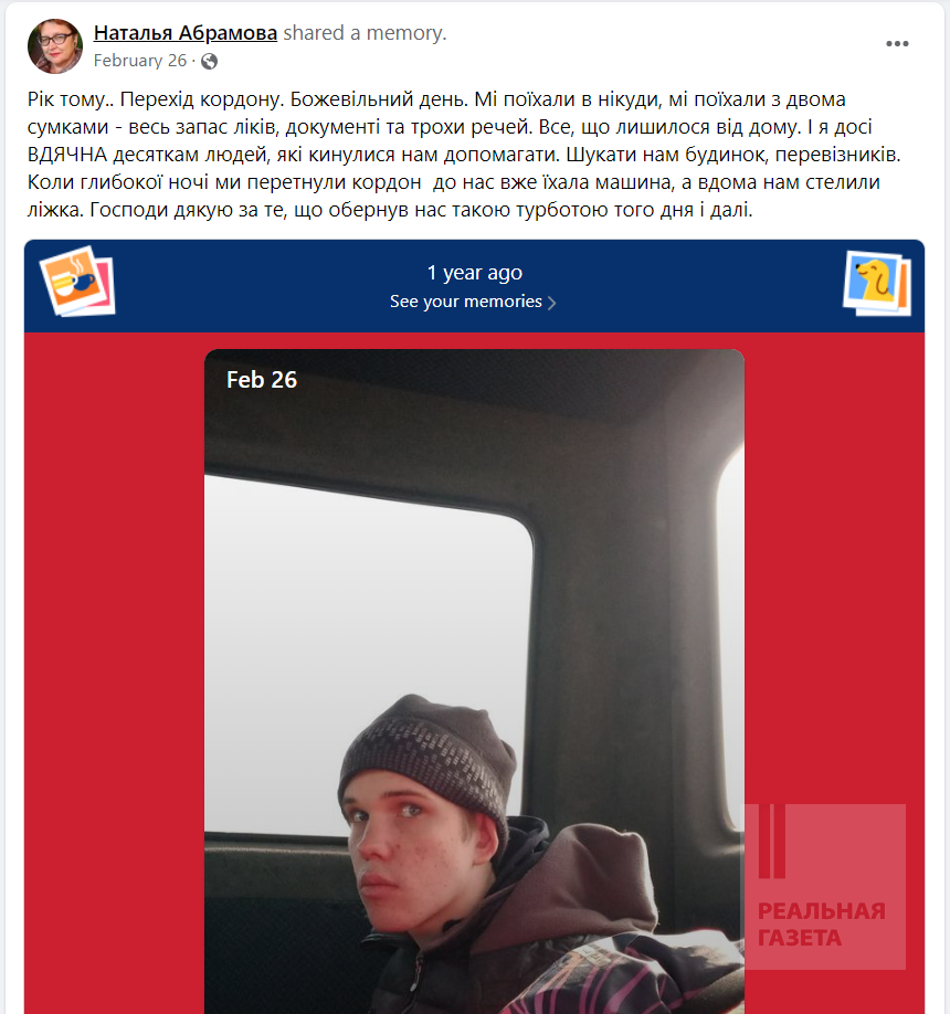 Школярі в Європі: Як навчаються українські діти за кордоном?