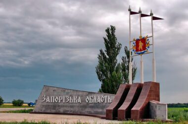 Українські військові були змушені відійти з позицій біля п’яти населених пунктів Запорізької області