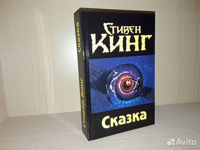 У РФ почали продавати нові романи Стівена Кінга та Джоан Роулінг, які нібито видали в окупованому Луганську