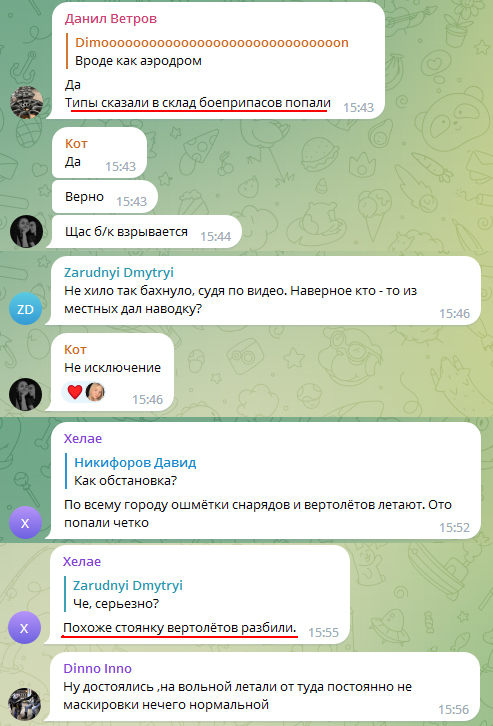 В місті Моспине під Донецьком горить склад з боєприпасами