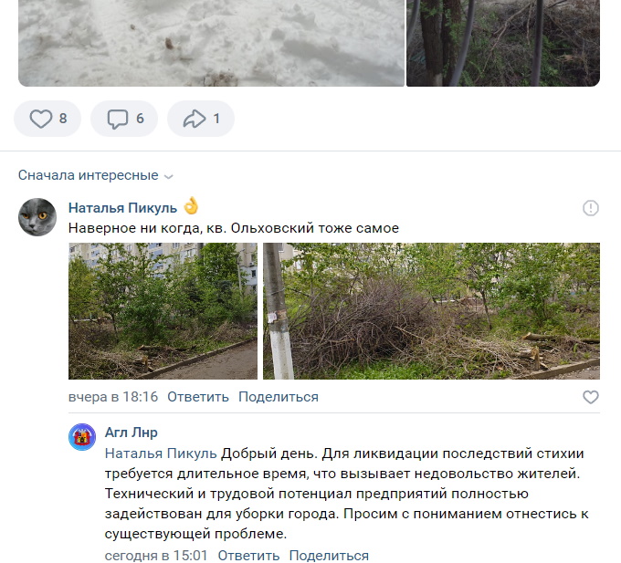 В окупованому Луганську комунальні служби за місяць не змогли ліквідувати всі наслідки снігопаду