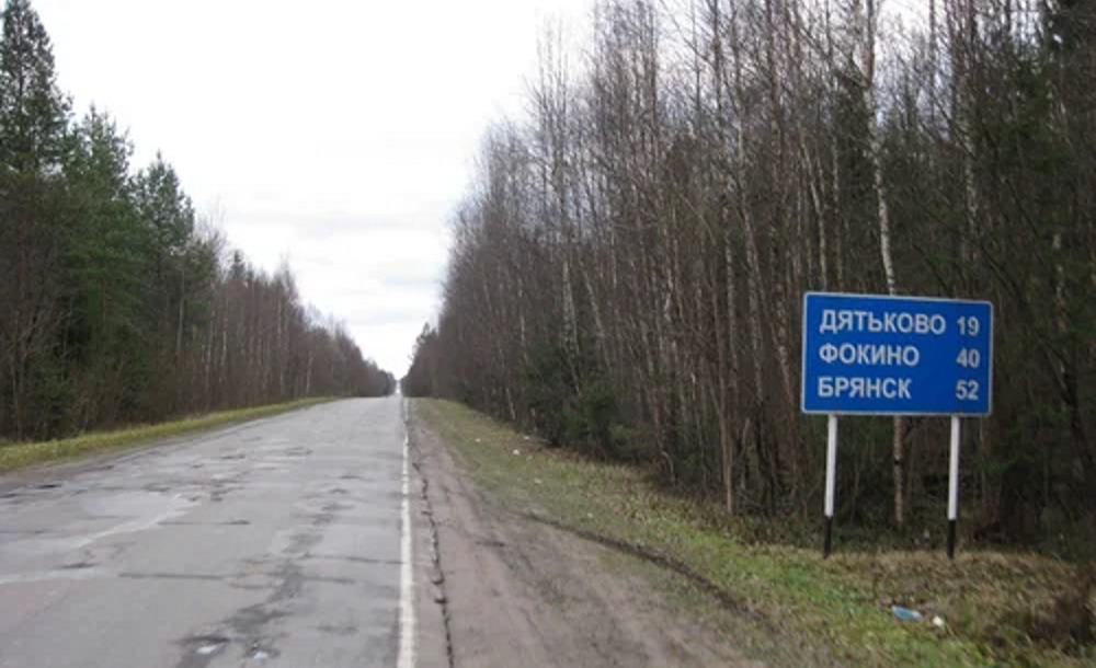 В Брянській області, яка межує з Україною, почалася масштабна пожежа