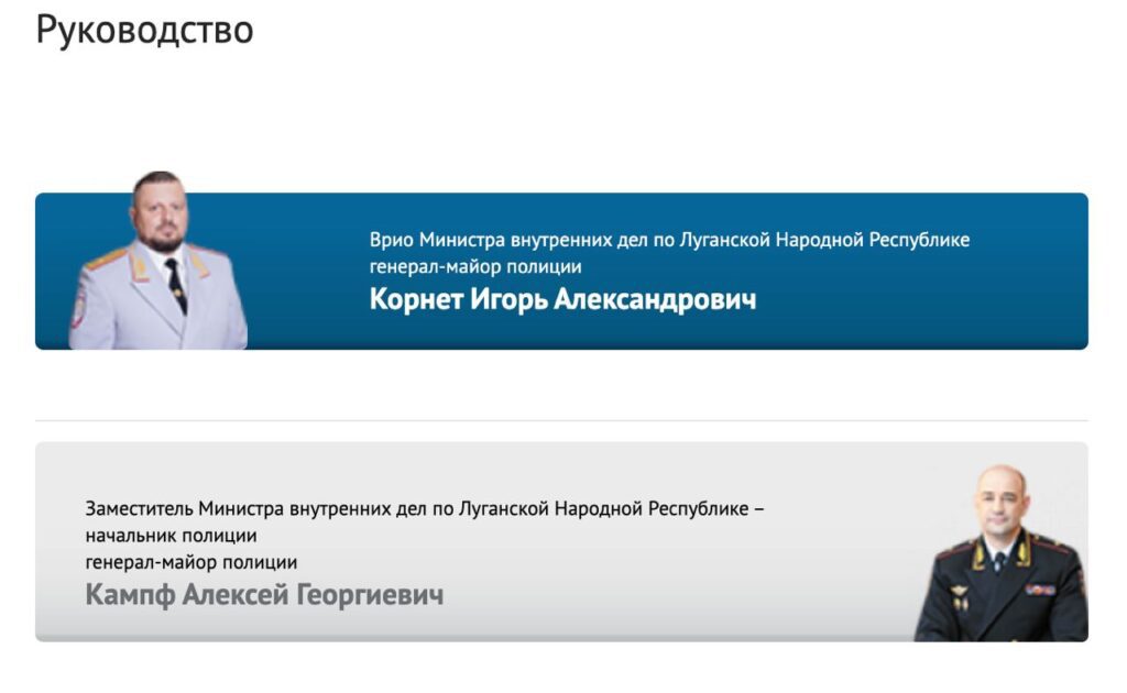 Поки Корнет лежить в лікарні, йому призначили заступника-росіянина