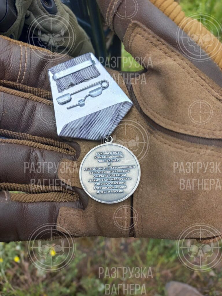 Пушилін та Пригожин не змогли домовитися, як виглядатиме медаль за окупацію Бахмута. У кожного буде своя