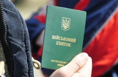 Критично важливим підприємствам дозволили бронювати чоловіків, які мають проблеми з військовим обліком