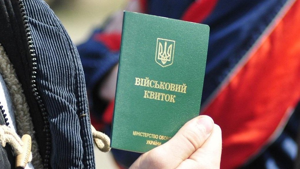 Законопроект щодо мобілізації відправили на доопрацювання