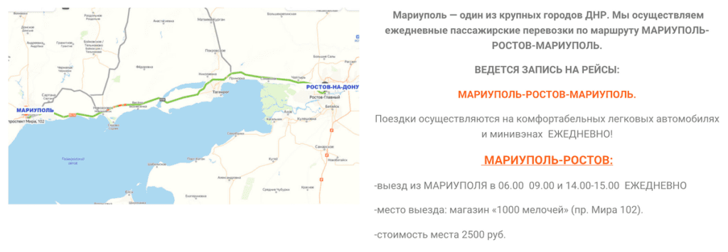 Шлях з окупації. Які є способи виїзду з окупованої частини Донецької області