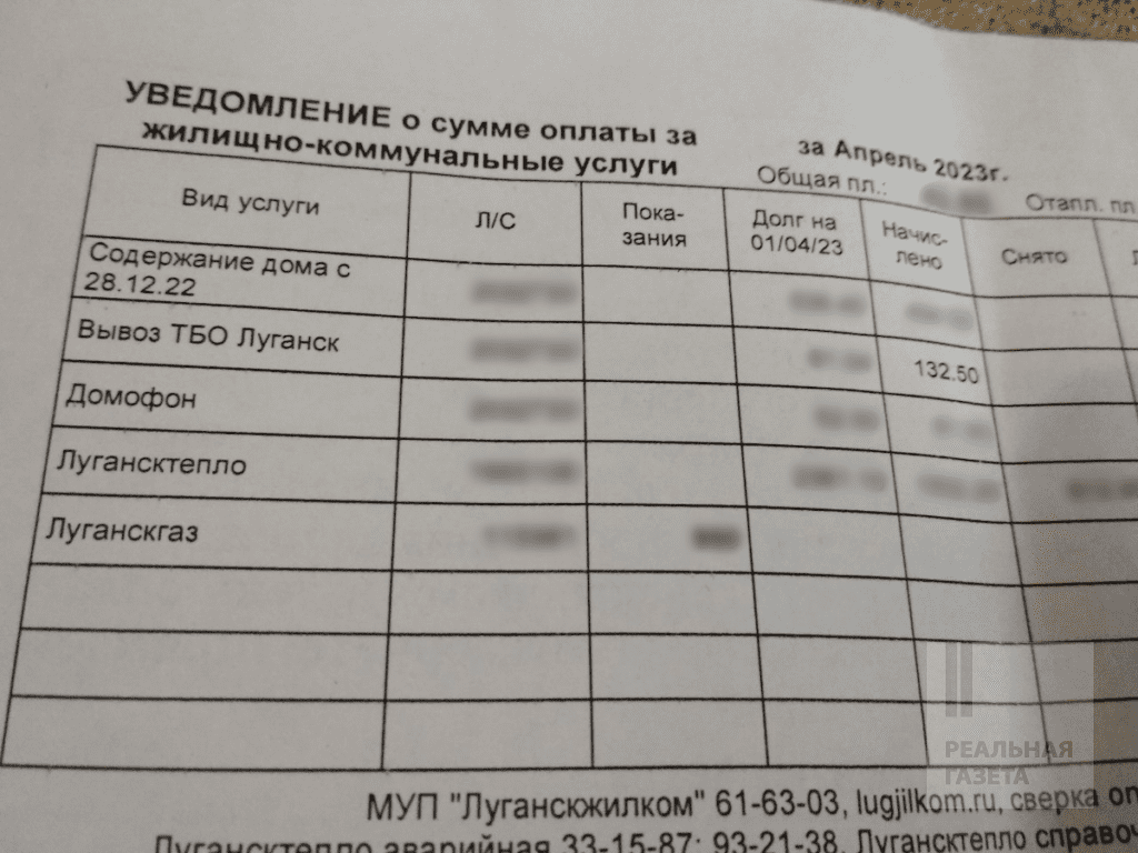 В окупованому Луганську майже вдвічі зріс тариф на вивезення сміття