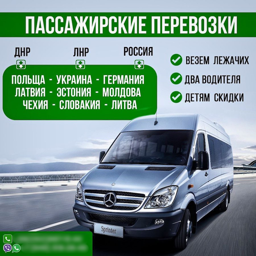 Шлях з окупації. Як можна виїхати з окупованої частини Луганської області