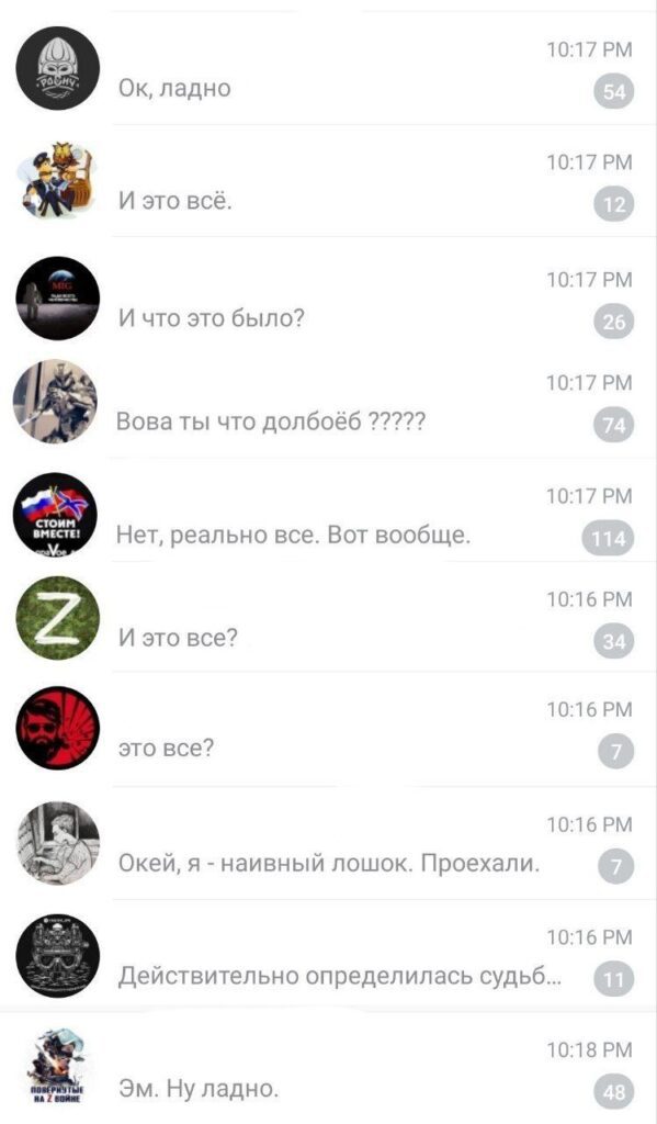Коротко і безглуздо. Путін виступив зі зверненням щодо заколоту “вагнерівців”