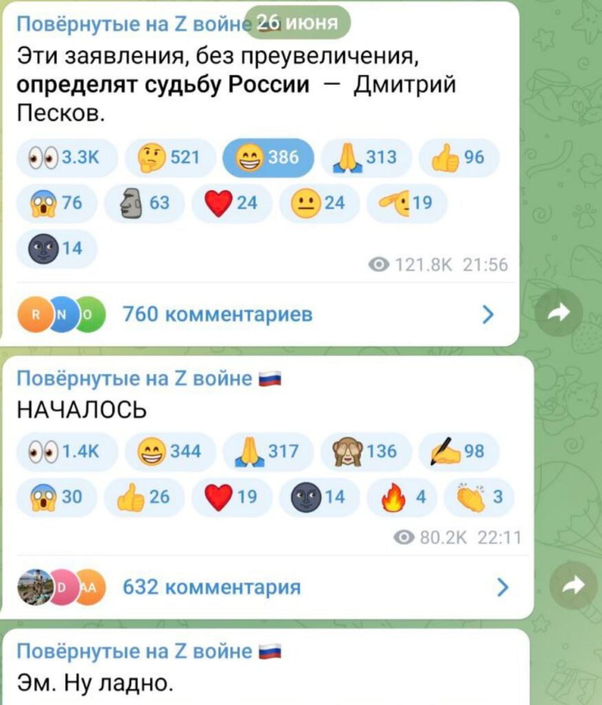 Коротко і безглуздо. Путін виступив зі зверненням щодо заколоту “вагнерівців”
