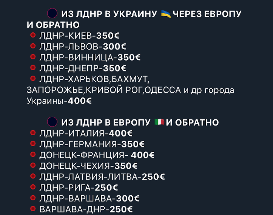 Шлях з окупації. Як можна виїхати з окупованої частини Луганської області