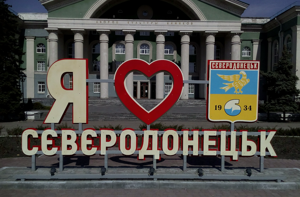 У Сіверськодонецьку досі відсутня “реанімація”, нещодавно через це помер чоловік