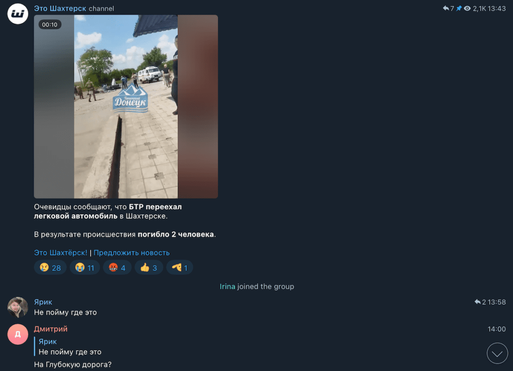 В окупованому Шахтарську бронетранспортер росіян переїхав автомобіль із цивільними