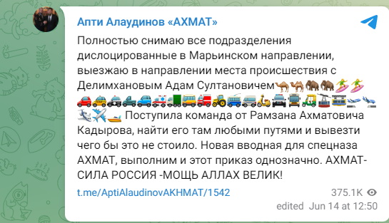Два з трьох спростувань загибелі Делімханова виявилися фейками