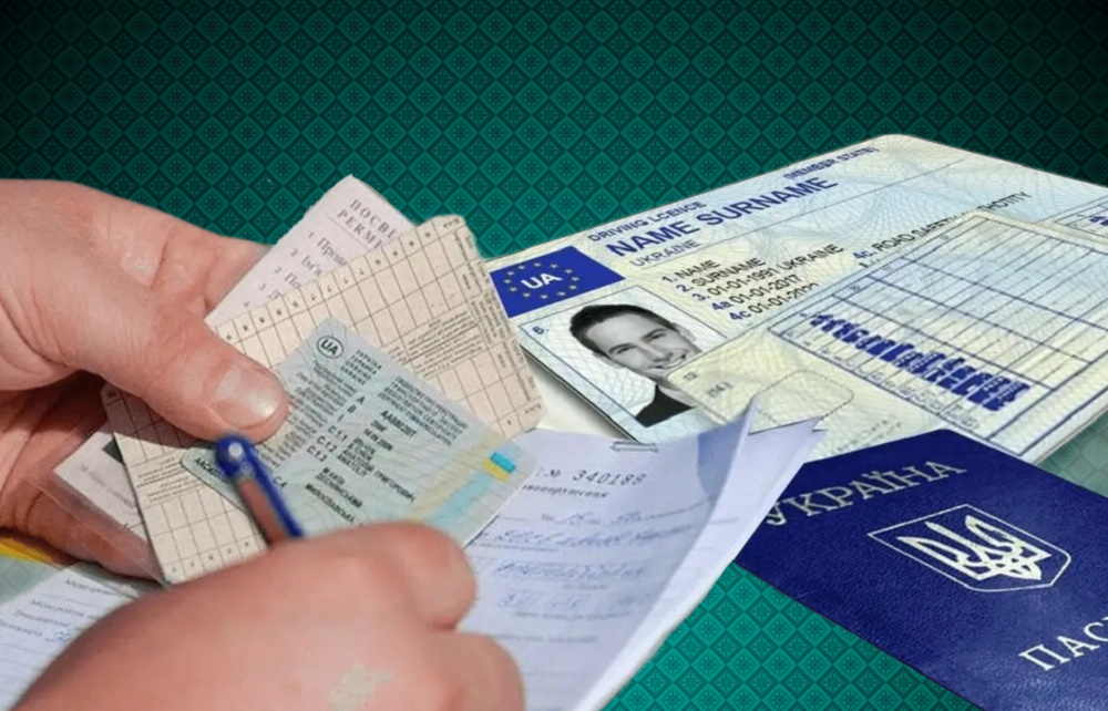 Втрачені документи під час війни: як відновити?