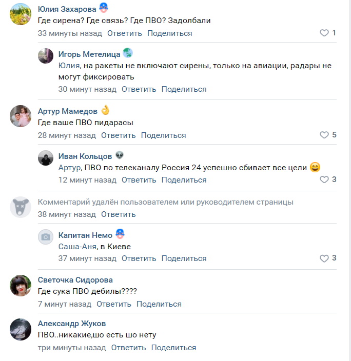 Після вибуху Луганську зник мобільний зв’язок