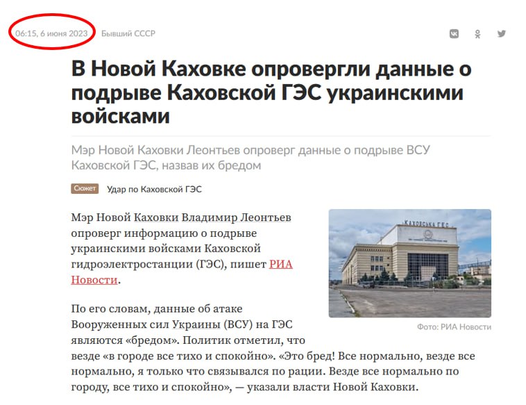 Російські колаборанти заплуталися у методичках та стверджували, що ніякого “удару” по Каховській ГЕС не було