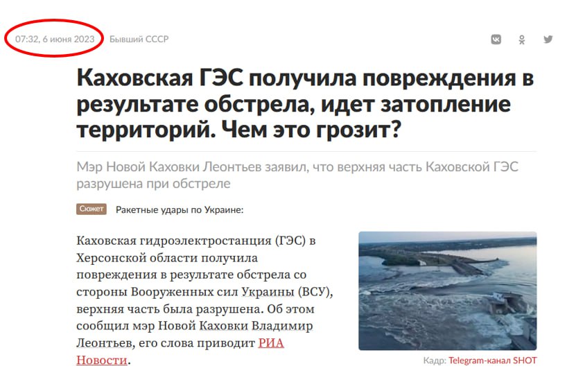 Російські колаборанти заплуталися у методичках та стверджували, що ніякого “удару” по Каховській ГЕС не було