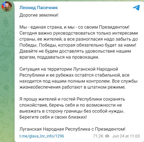 Жителів окупованої Луганщини закликали не їхати в Росію