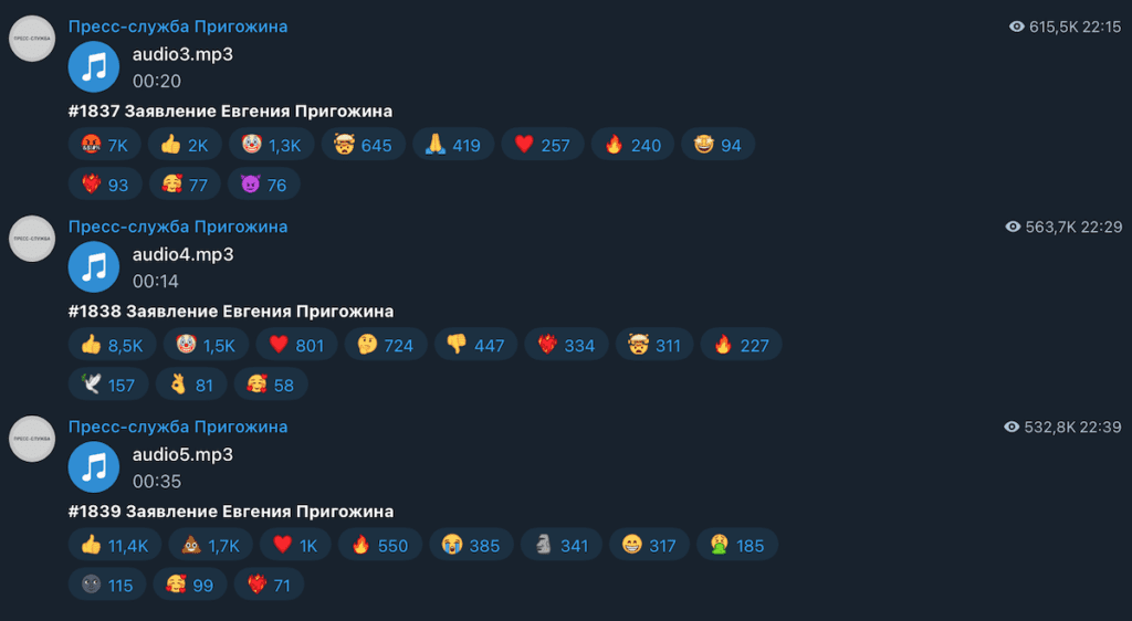 Заяви Пригожина про обстріл “вагнерівців” виклали в мережу лише за дві години після запису. Аналіз метаданих