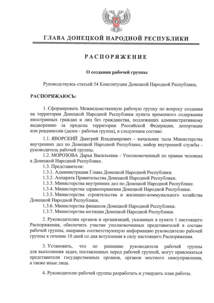 В “ДНР” хочуть заганяти в фільтраційні табори тих, у кого нема російського паспорта
