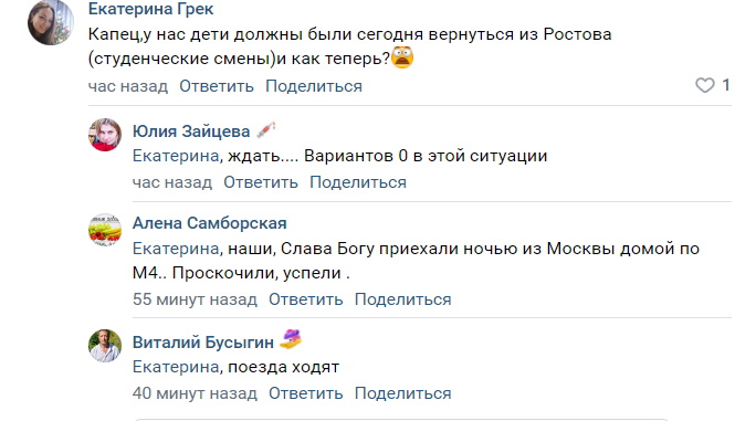 “ЛНР” скасовувала всі автобусні рейси в Росію