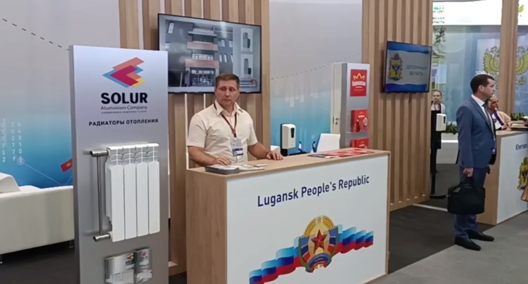 “ЛНР” представлена на Петербурзькому економічному форумі двома підприємствами, які належать Солоду і Королевській