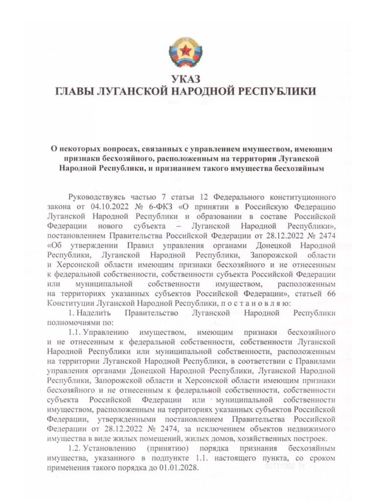 Пасічник офіційно дозволив дерибан безхазяйної нерухомості на окупованій Луганщині