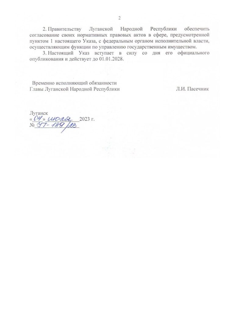 Пасічник офіційно дозволив дерибан безхазяйної нерухомості на окупованій Луганщині