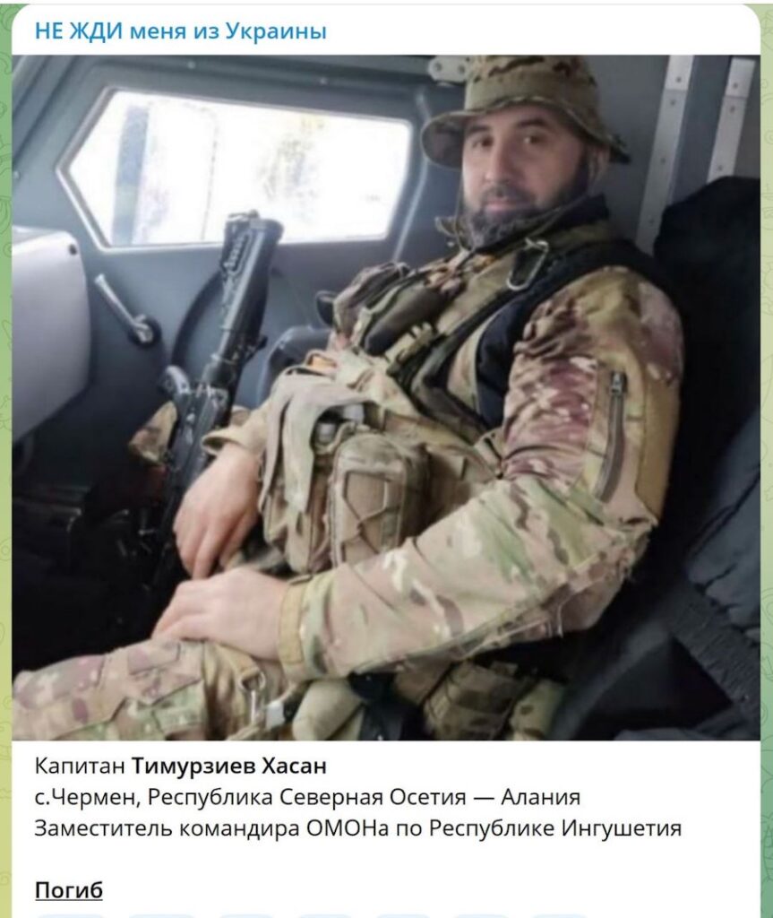 Не тільки генерал. У Бердянську під час повторного удару ЗСУ загинув командир підрозділу “Росгвардії”