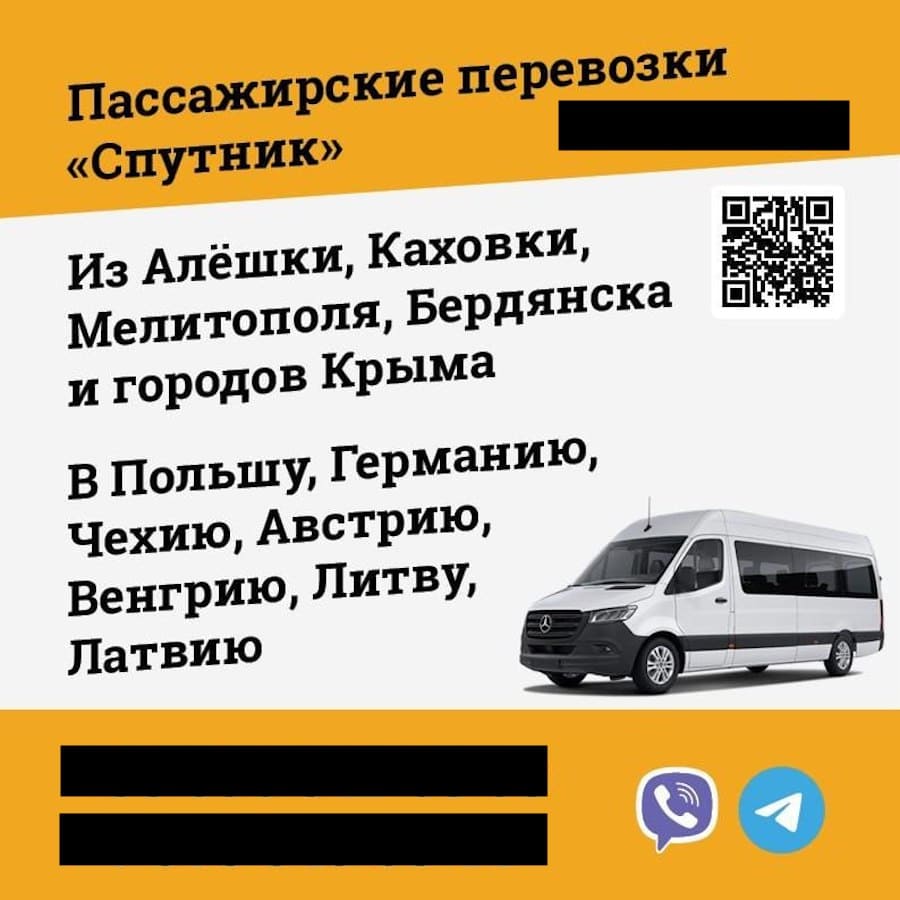 Шлях з окупації. Як виїхати з окупованої території Херсонської області