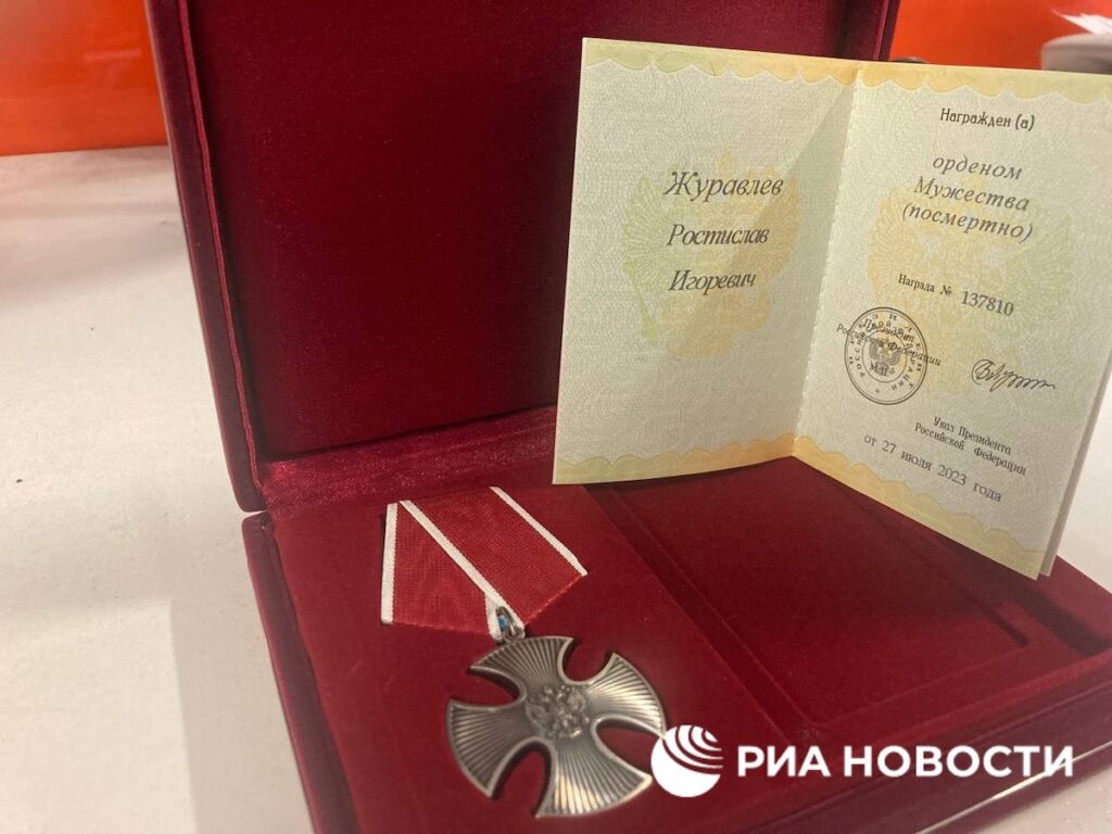 Путін посмертно нагородив “воєнкора” і колишнього бойовика “ЛНР” Журавльова, який загинув у Запорізькій області