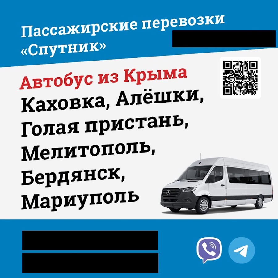 Шлях з окупації. Як виїхати з окупованої території Запорізької області