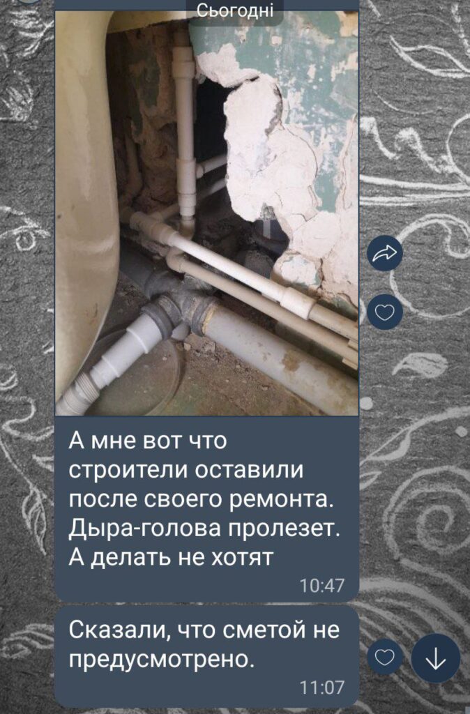 З вікон дує, з радіаторів тече. Жителі Сєвєродонецька поскаржилися на поганий ремонт заїжджих росіян