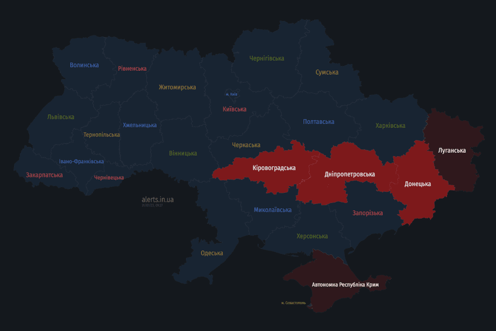 Окупанти завдали ракетного удару по Дніпропетровській області